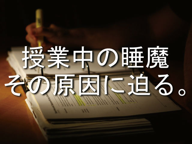 勉強する人